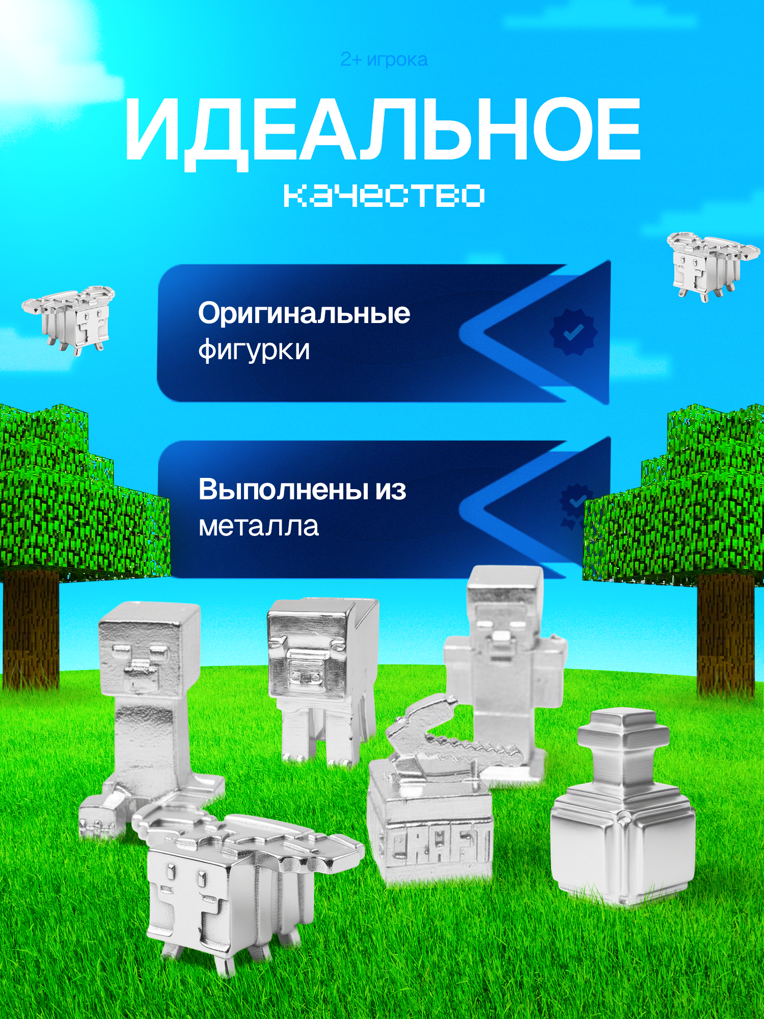 Настольная игра Hasbro Games Minecraft - фото 3