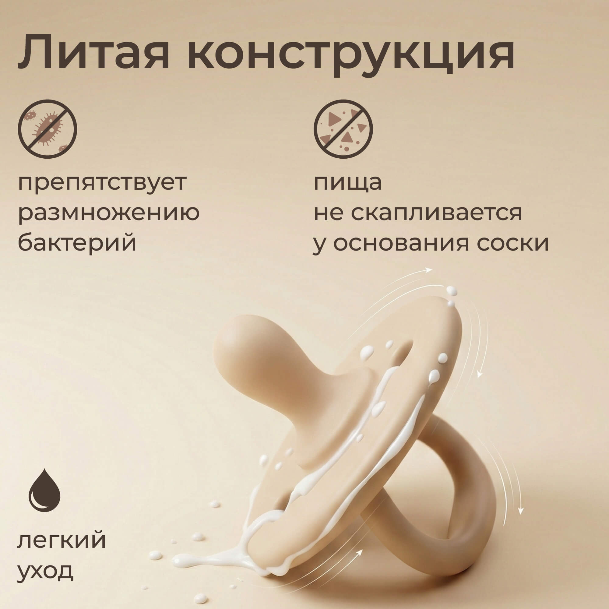 Пустышка UNIX Kids силикон анатомическая от 0 мес. 2 шт. - фото 4