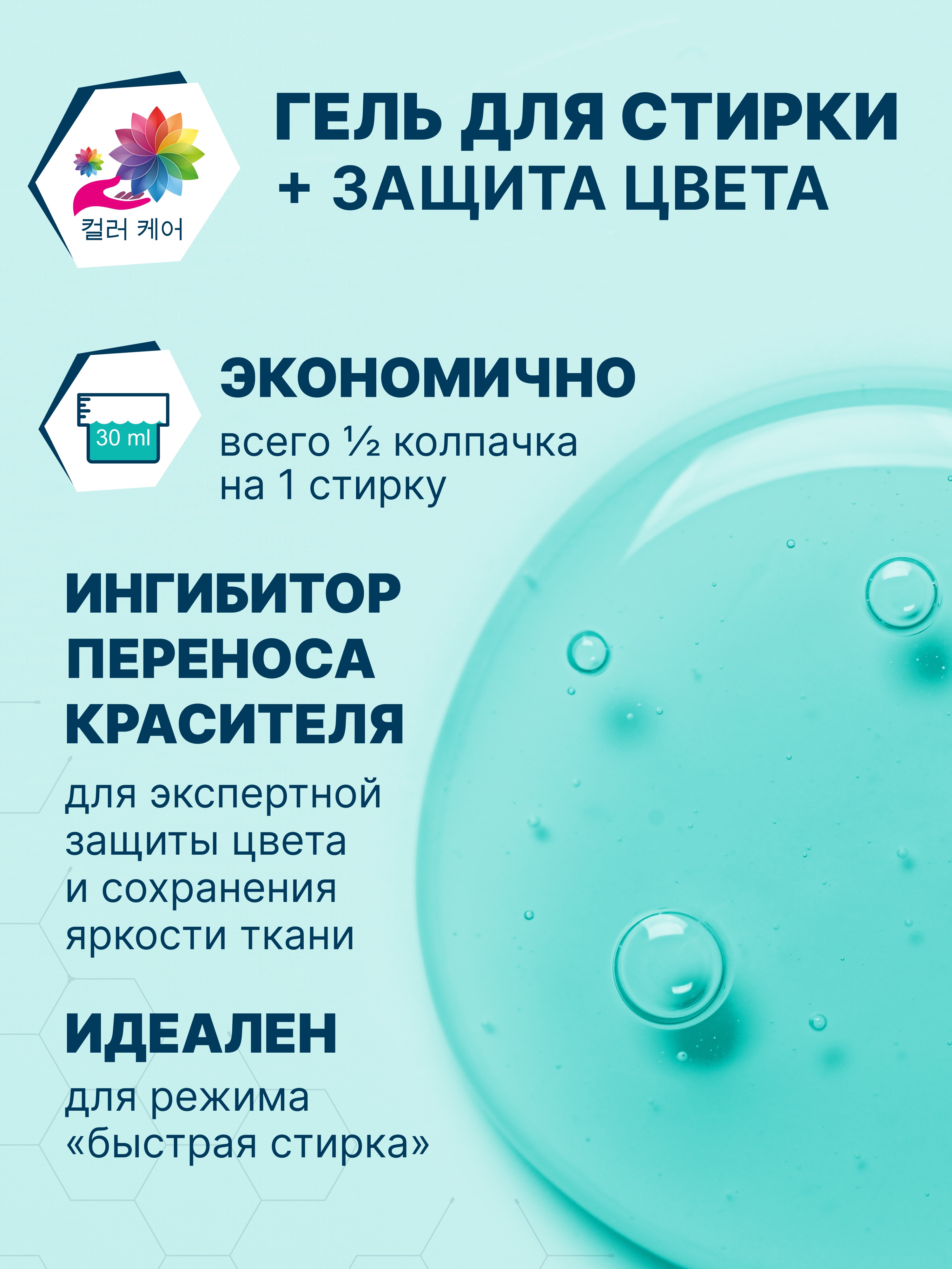 Гель для стирки Ottaku 0.99 л - фото 4