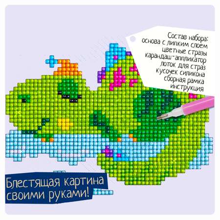 Алмазная мозаика Bondibon Картина Динозавр