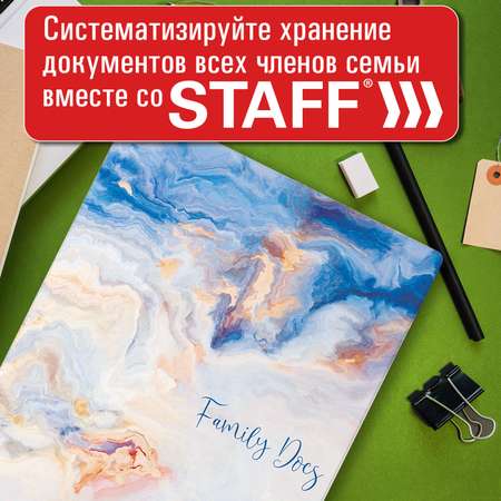 Папка-органайзер Staff А4
