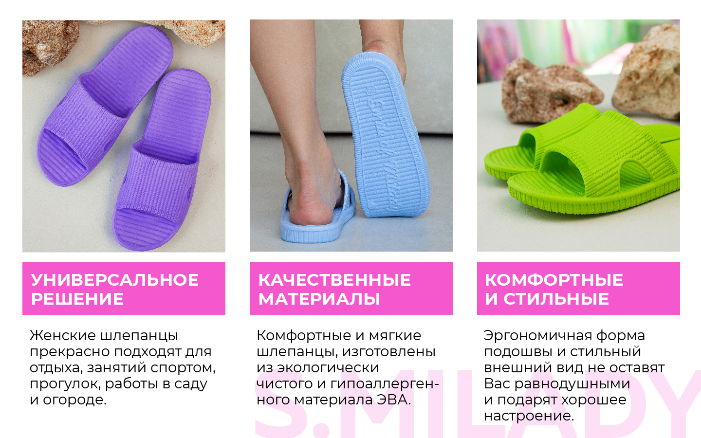 Пантолеты SMILE of MILADY 098-056-07 - фото 16