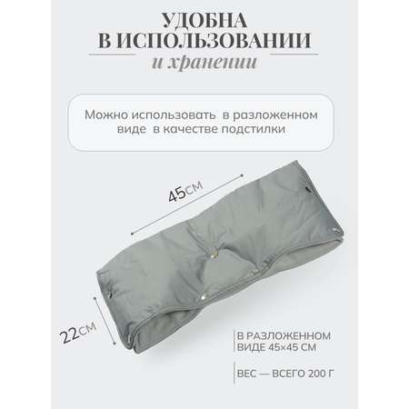 Муфта Чудо-Чадо