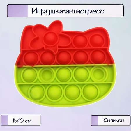 Поп-ит Ripoma