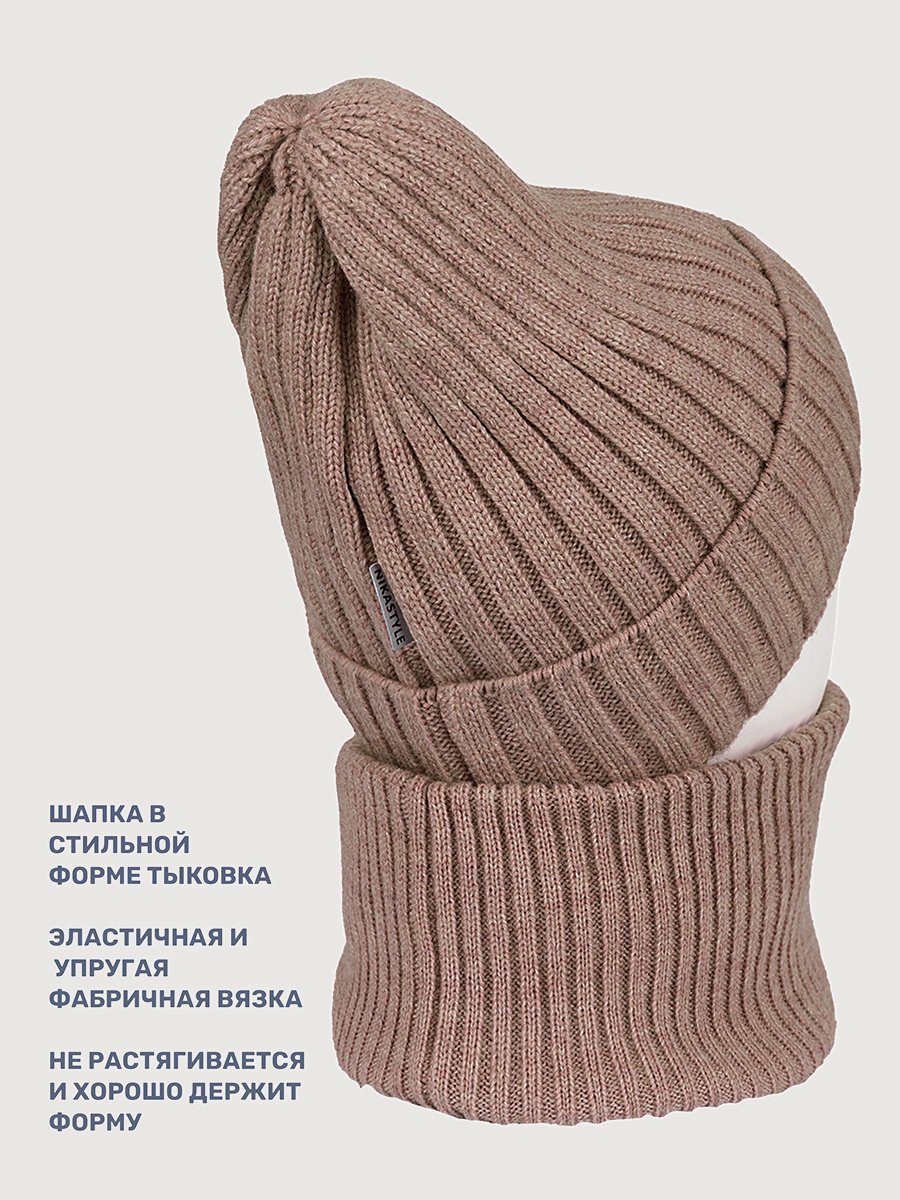 Комплект NIKASTYLE 12з17725 какао - фото 4