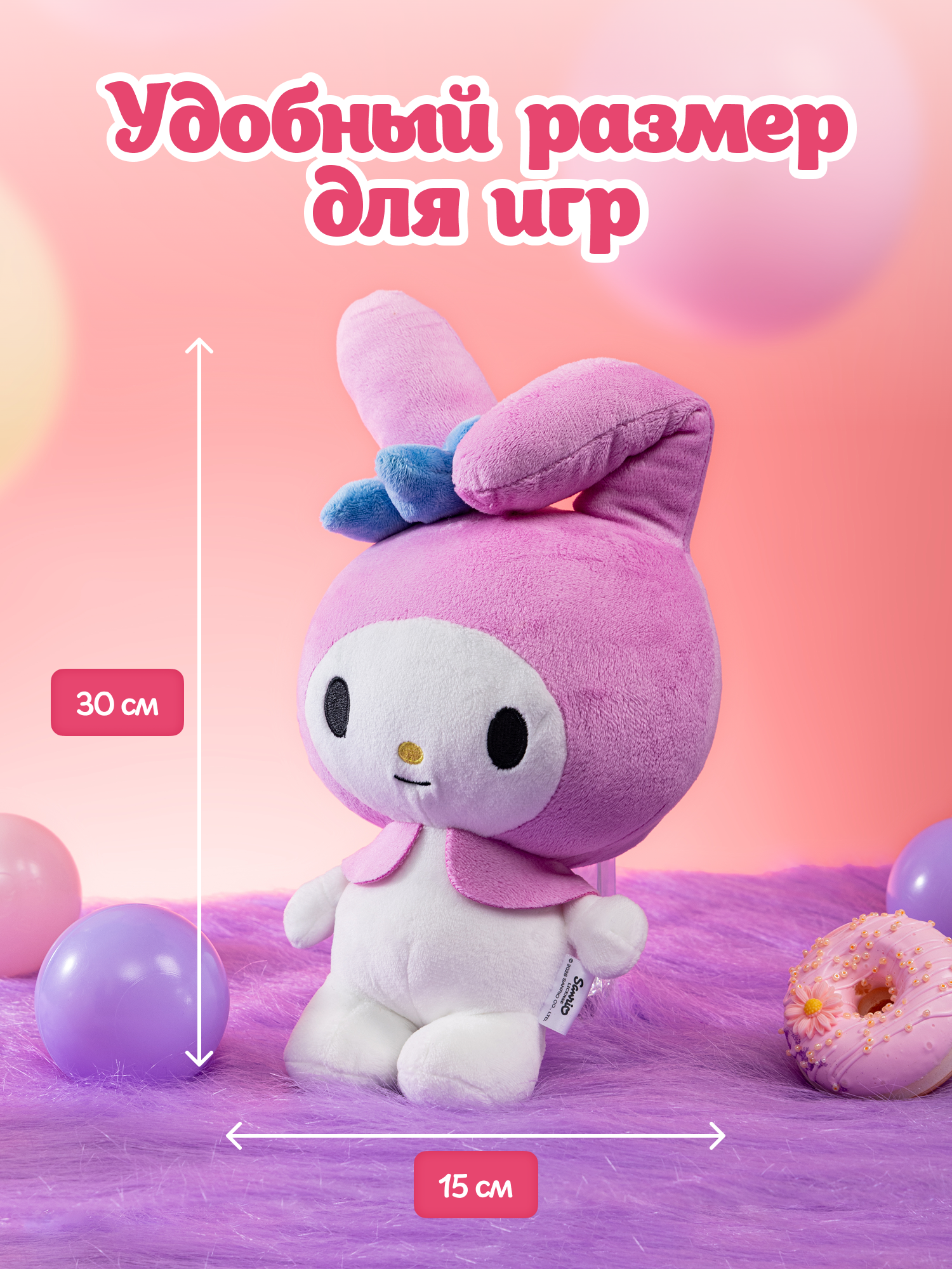 Мягкая игрушка Hello Kitty - фото 4