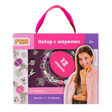 Набор для творчества Color Puppy бисер