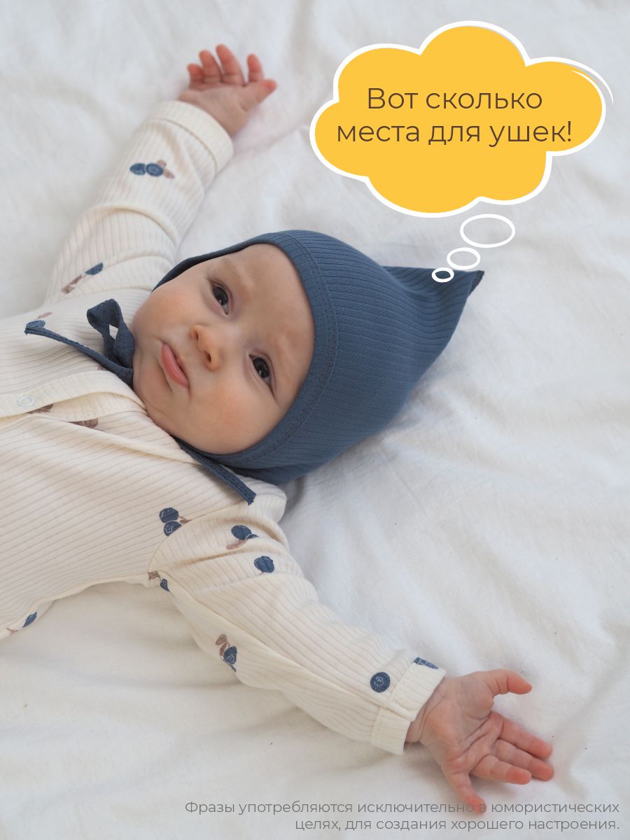 Чепчик 3 шт ШВЕЙНЫЕ ИСТОРИИ гномголубика - фото 8
