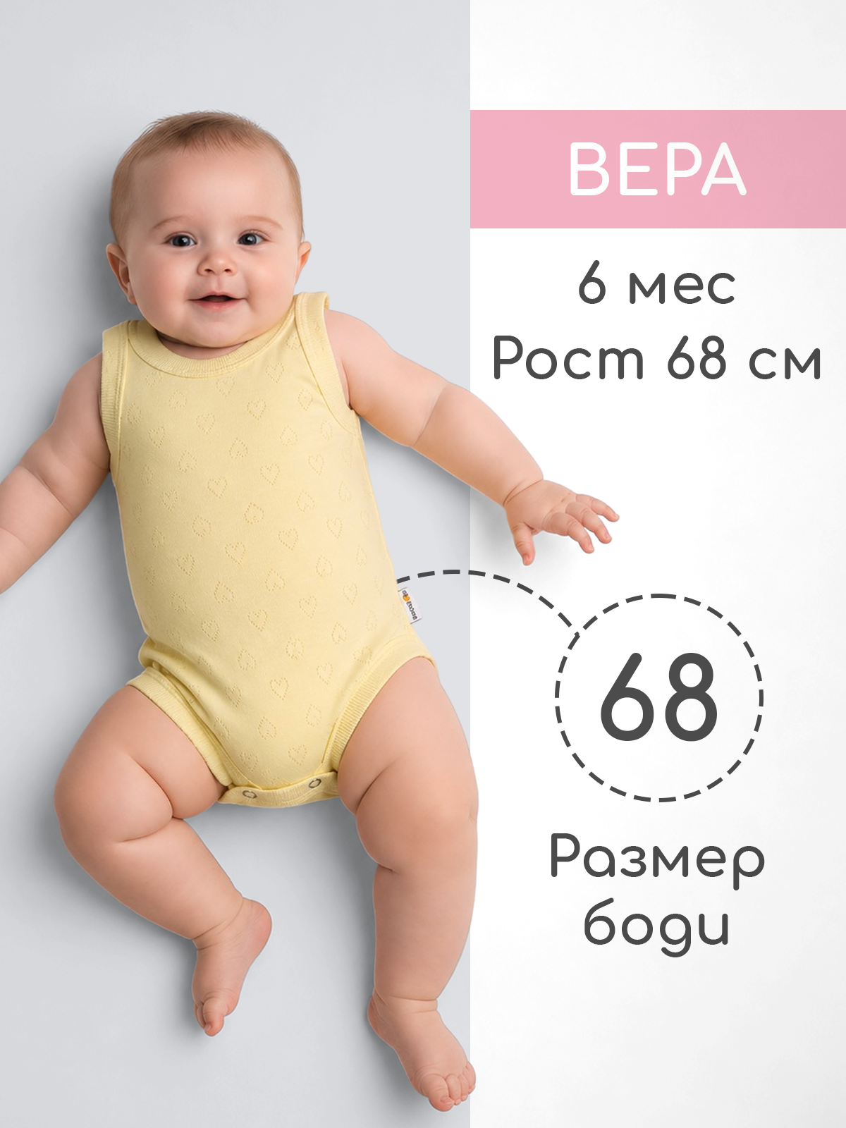 Боди 3 шт loombee S-YM-9216 - фото 11