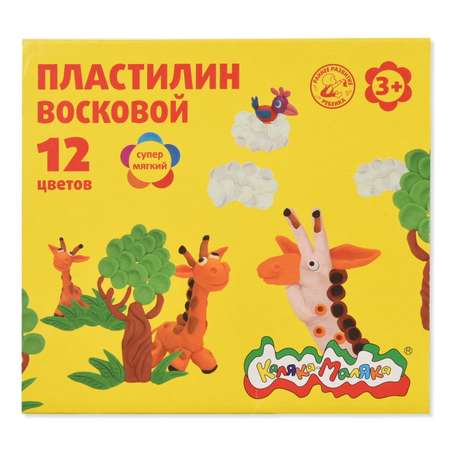 Пластилин Каляка-Маляка восковой 12 цв.