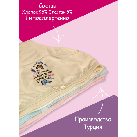 Трусы 5 шт LUXXA