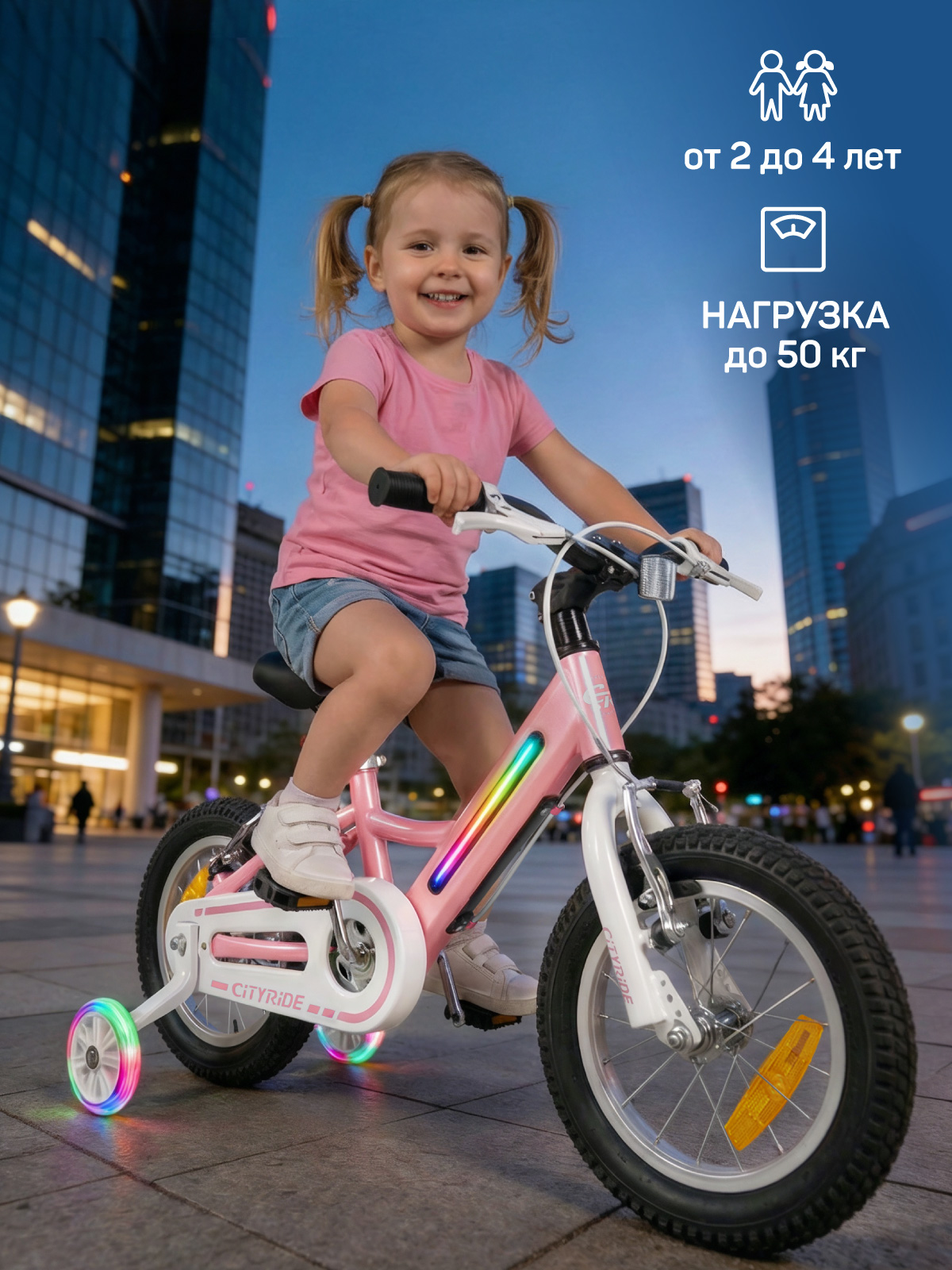 Двухколесный велосипед CITYRIDE 12 дюймов - фото 10