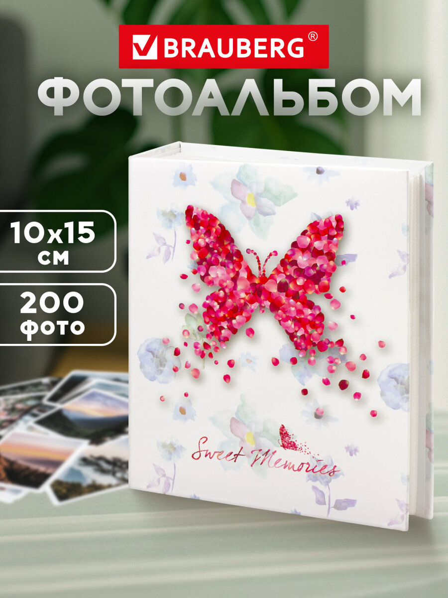 Изображение товара Фотоальбом семейный Brauberg на 200 фото твердая обложка
