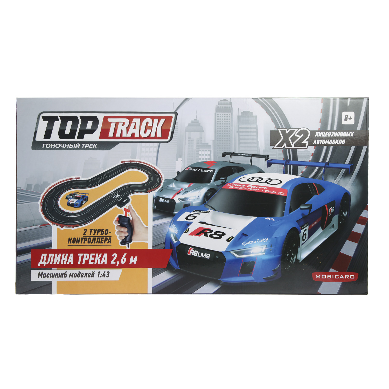 Трек Mobicaro Audi R8 LMS TR-04LB-NC - фото 1