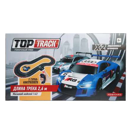 Трек Mobicaro Audi R8 LMS с дистанционным управлением