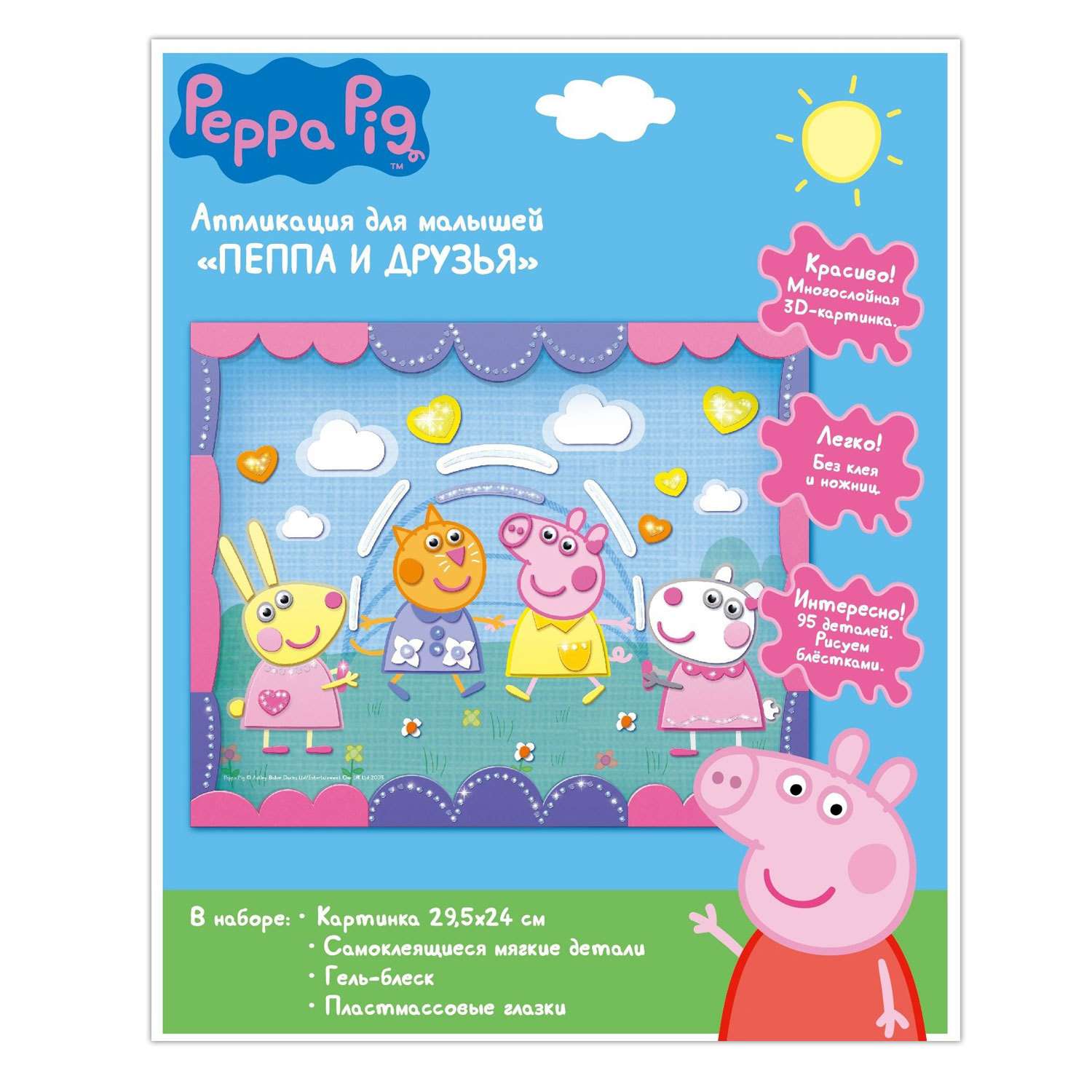 Аппликация Peppa Pig - фото 1
