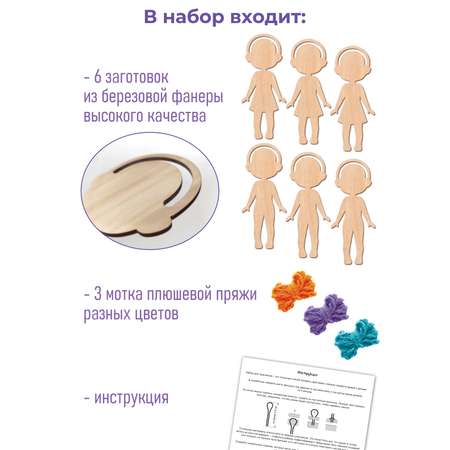 Детский набор для творчества Веселые зверята для малышей