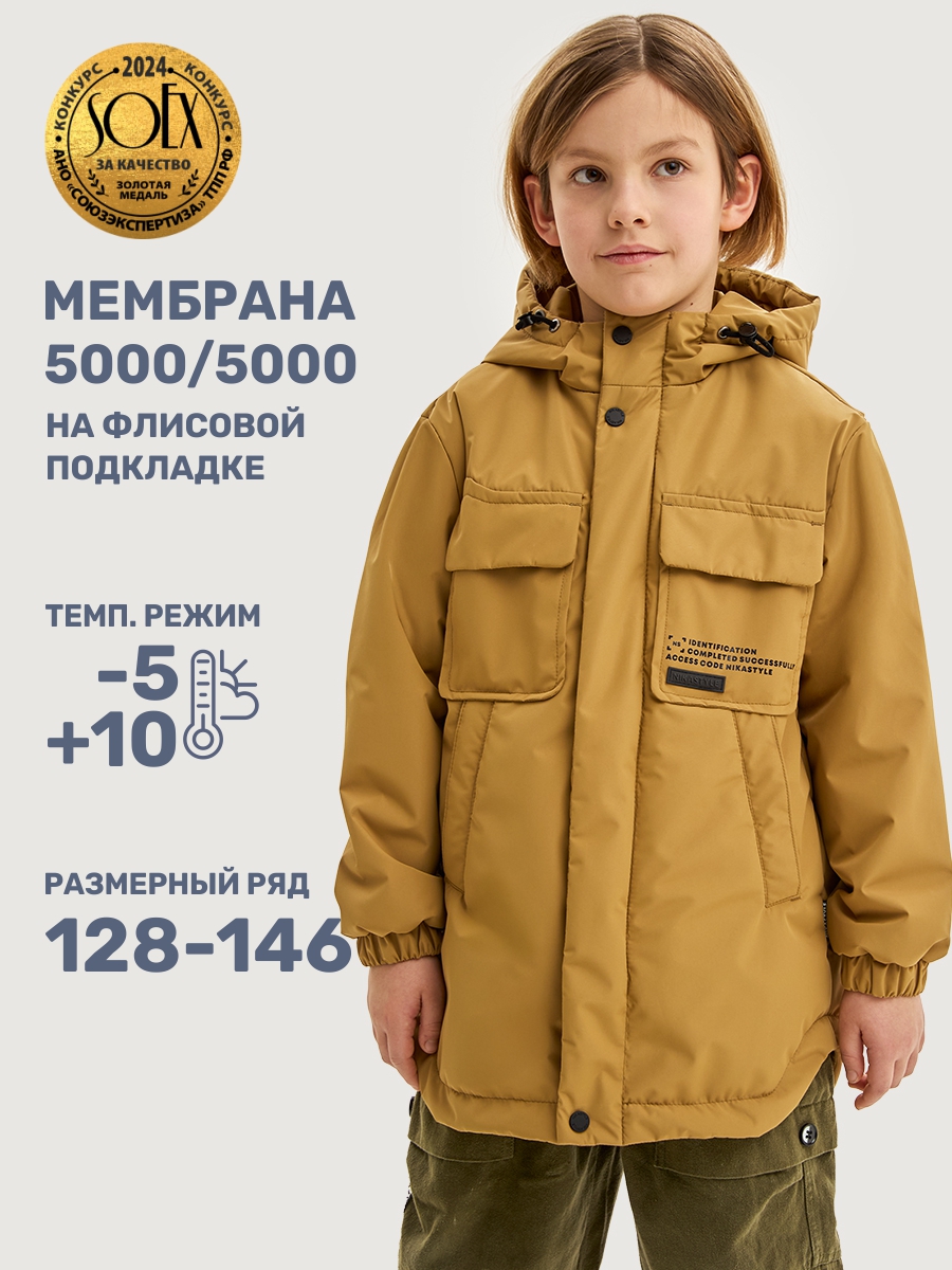 Куртка NIKASTYLE 4м6525 горчица - фото 2