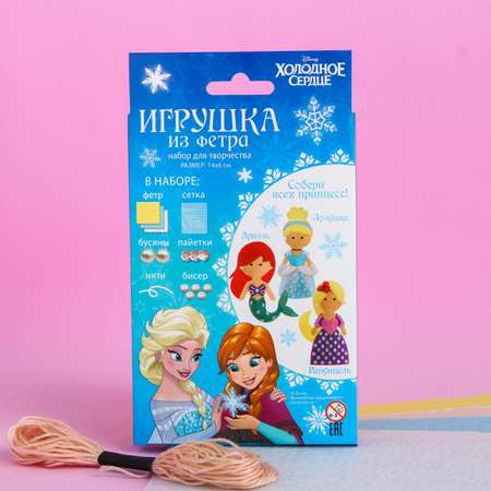 Набор для творчества Disney Холодное сердце