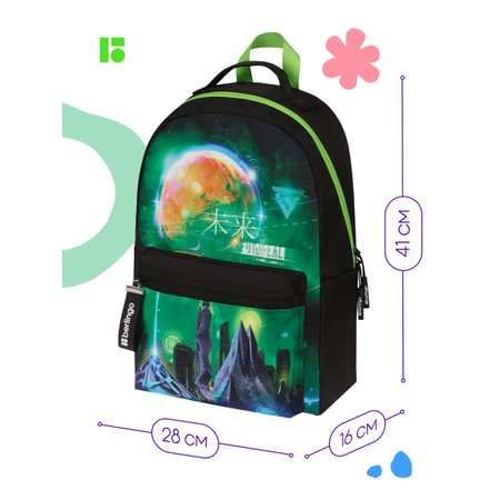 Рюкзак BERLINGO Futureal