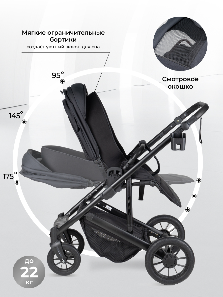 Коляска 3в1 Farfello Sola Trio Comfort черный - фото 6