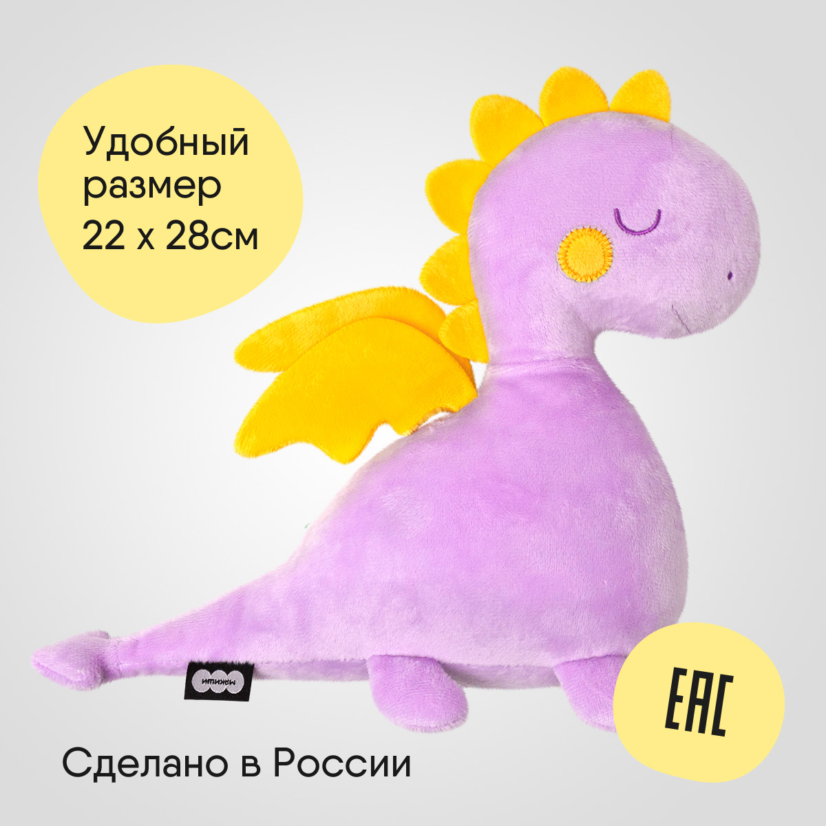 Игрушка мягкая Мякиши - фото 7