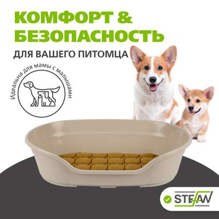 Лежак для животных Stefan пластиковый с подстилкой L 85х58х20 см серый