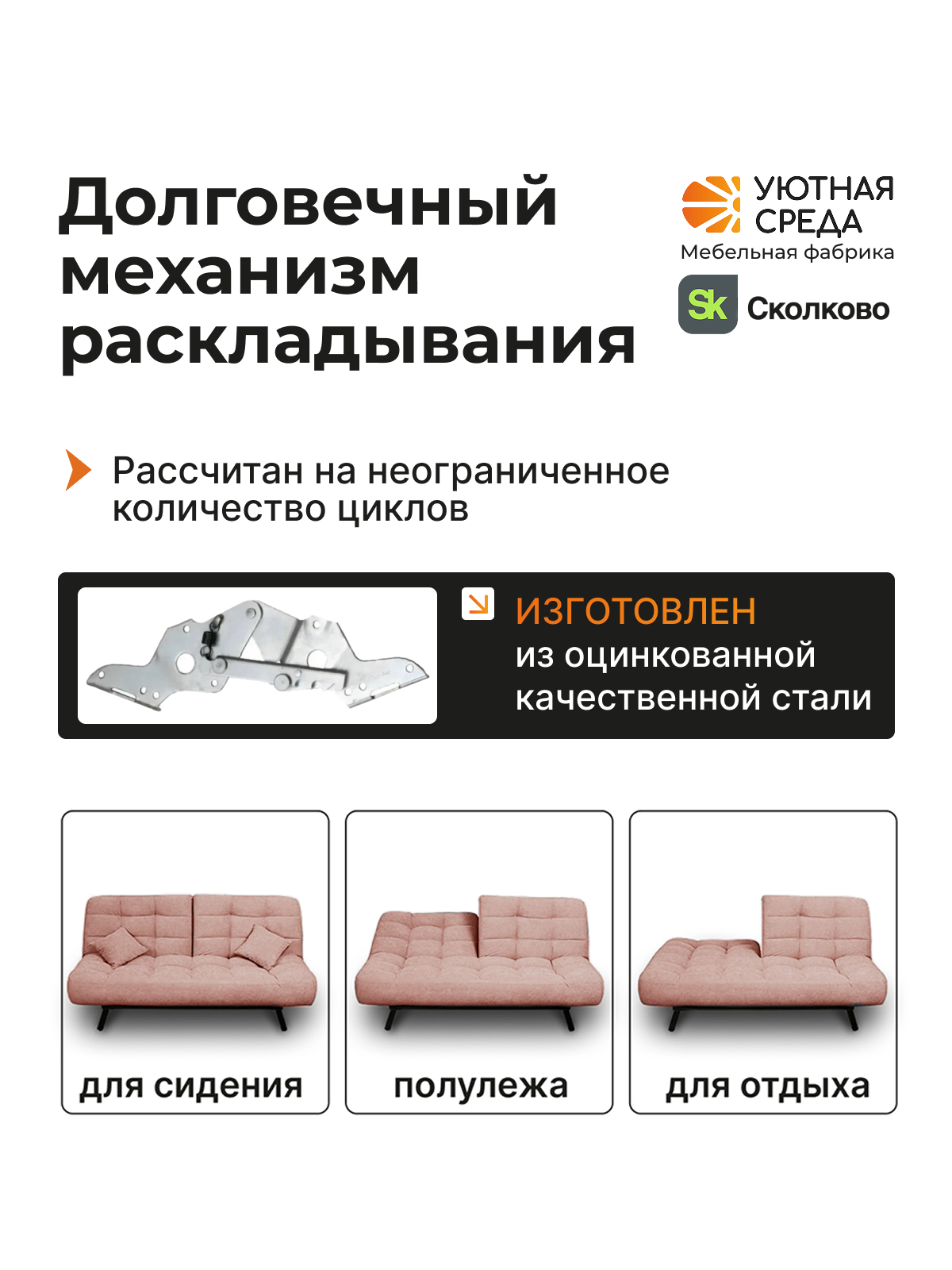 Диван Уютная среда розовый велюр - фото 11