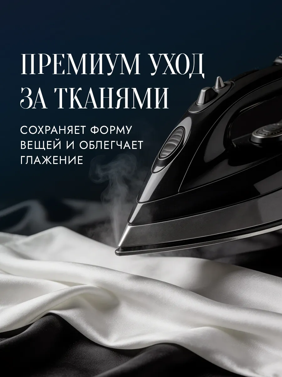 Кондиционер SEPTIVIT NOIR HOME Hotel Cotton 1 л - фото 6
