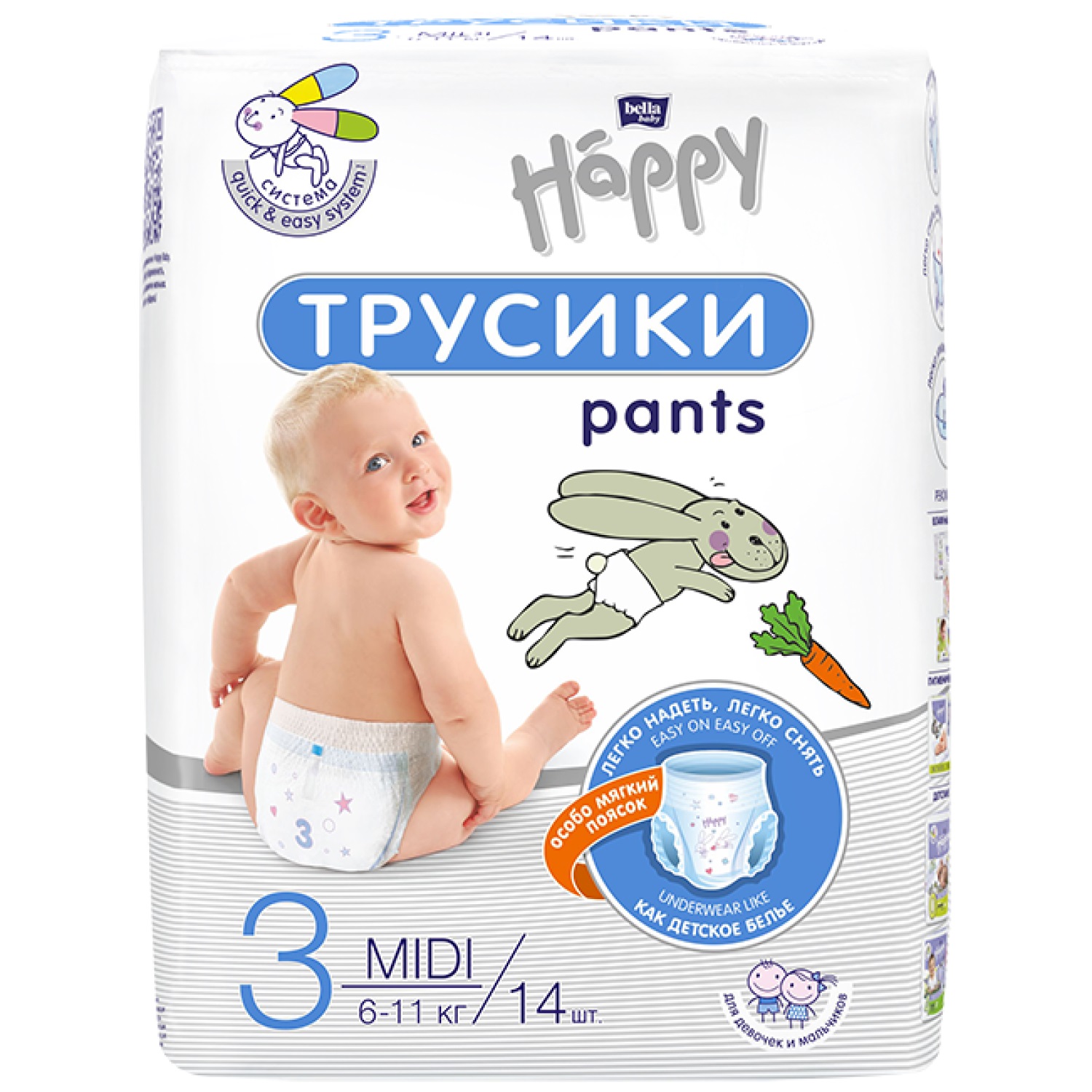 Трусики Bella baby Happy 3 14 шт. - фото 1