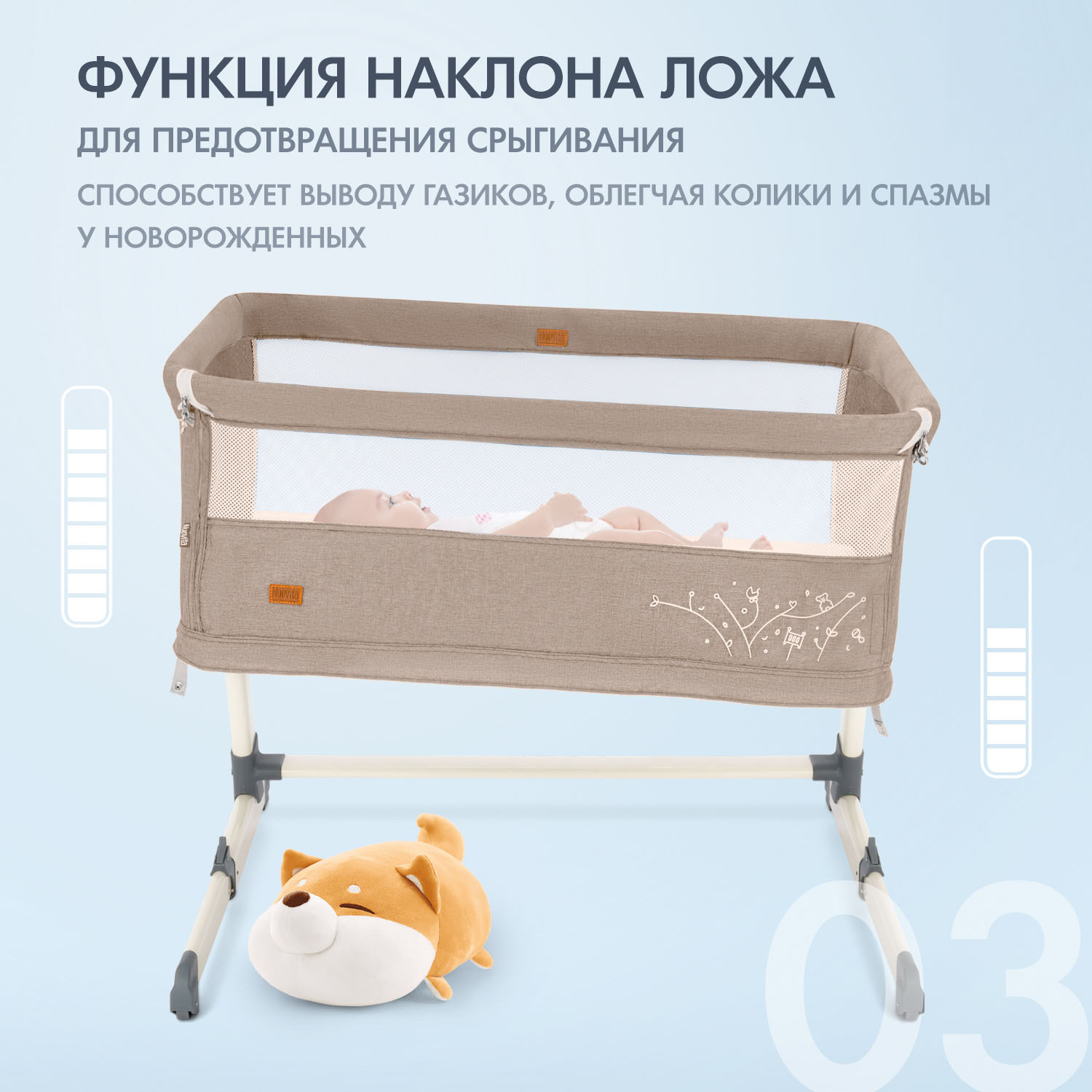 Колыбель Nuovita Accanto Calma хаки - фото 5