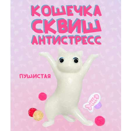 Сквиш КАМЕЛИЯ в ассортименте