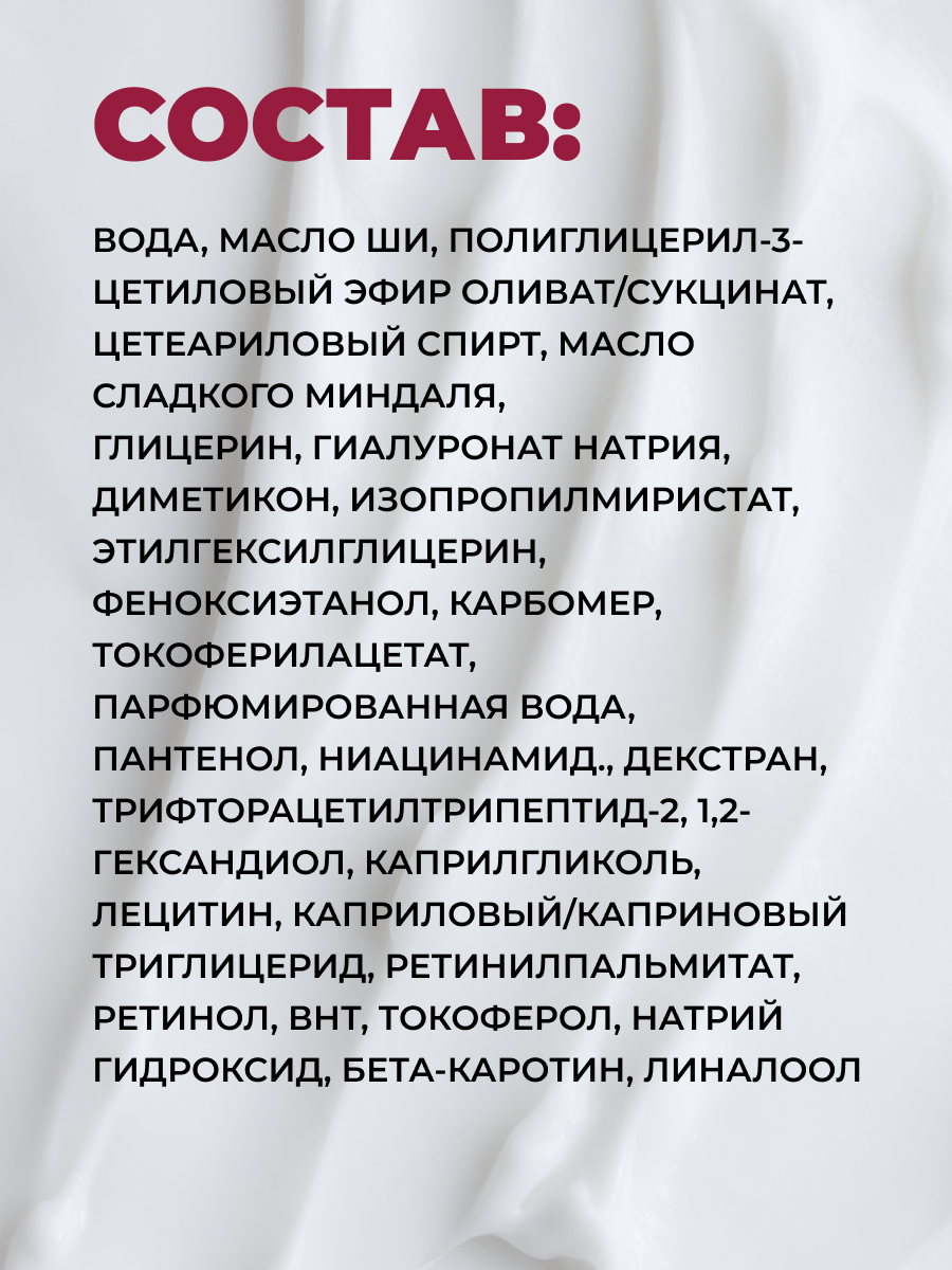 Крем Лошадиная сила Буренка липосомальный 100 мл 1 шт. - фото 9