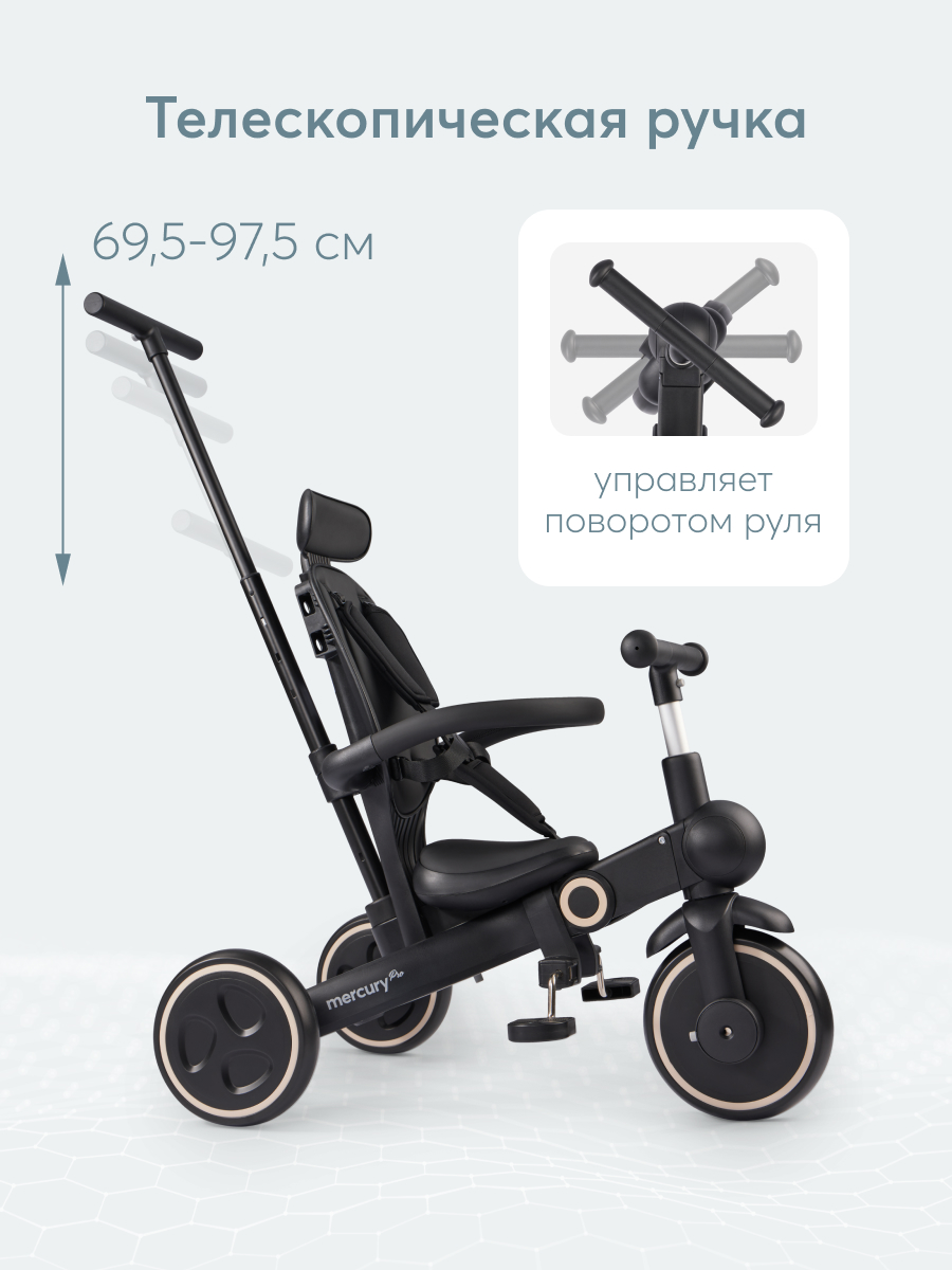 Велосипед-беговел Happy Baby 8 дюймов - фото 3