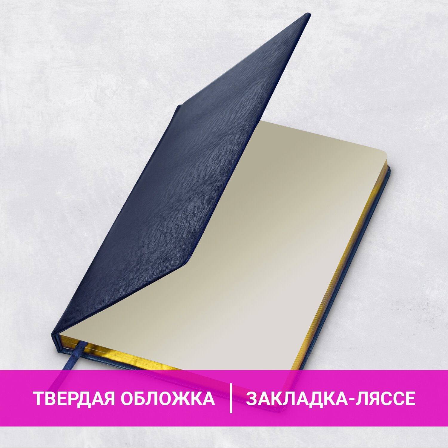 Ежедневник Brauberg - фото 2