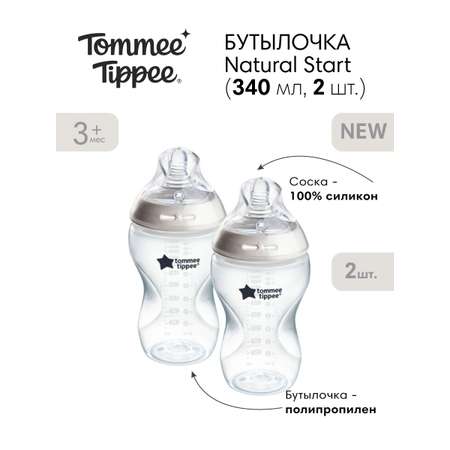 Бутылочка Tommee tippee 340 мл 2 шт. в ассортименте