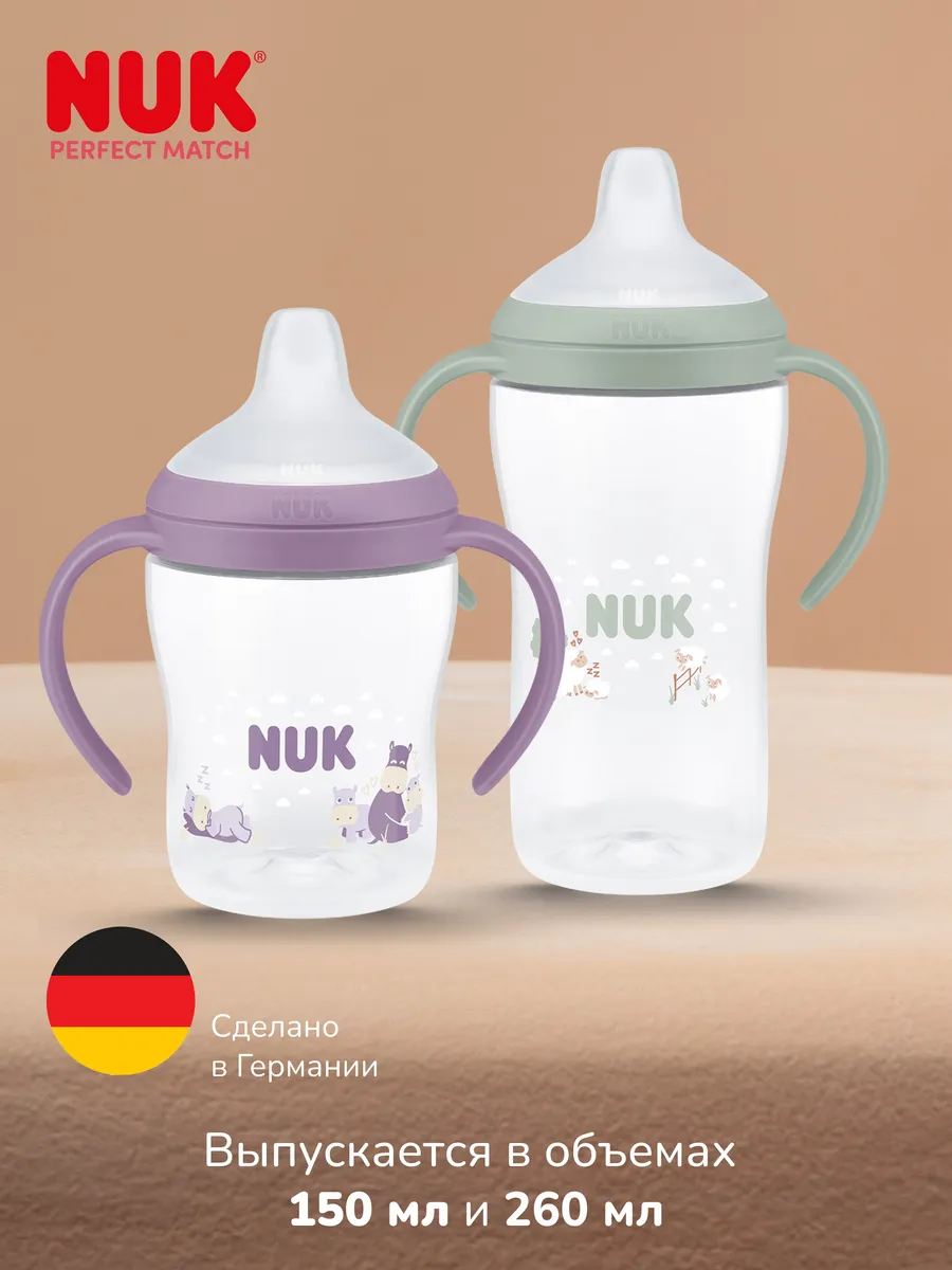 Бутылочка Nuk 260 мл 1 шт. - фото 6