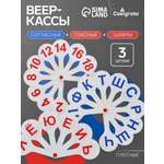 Касса-веер Calligrata