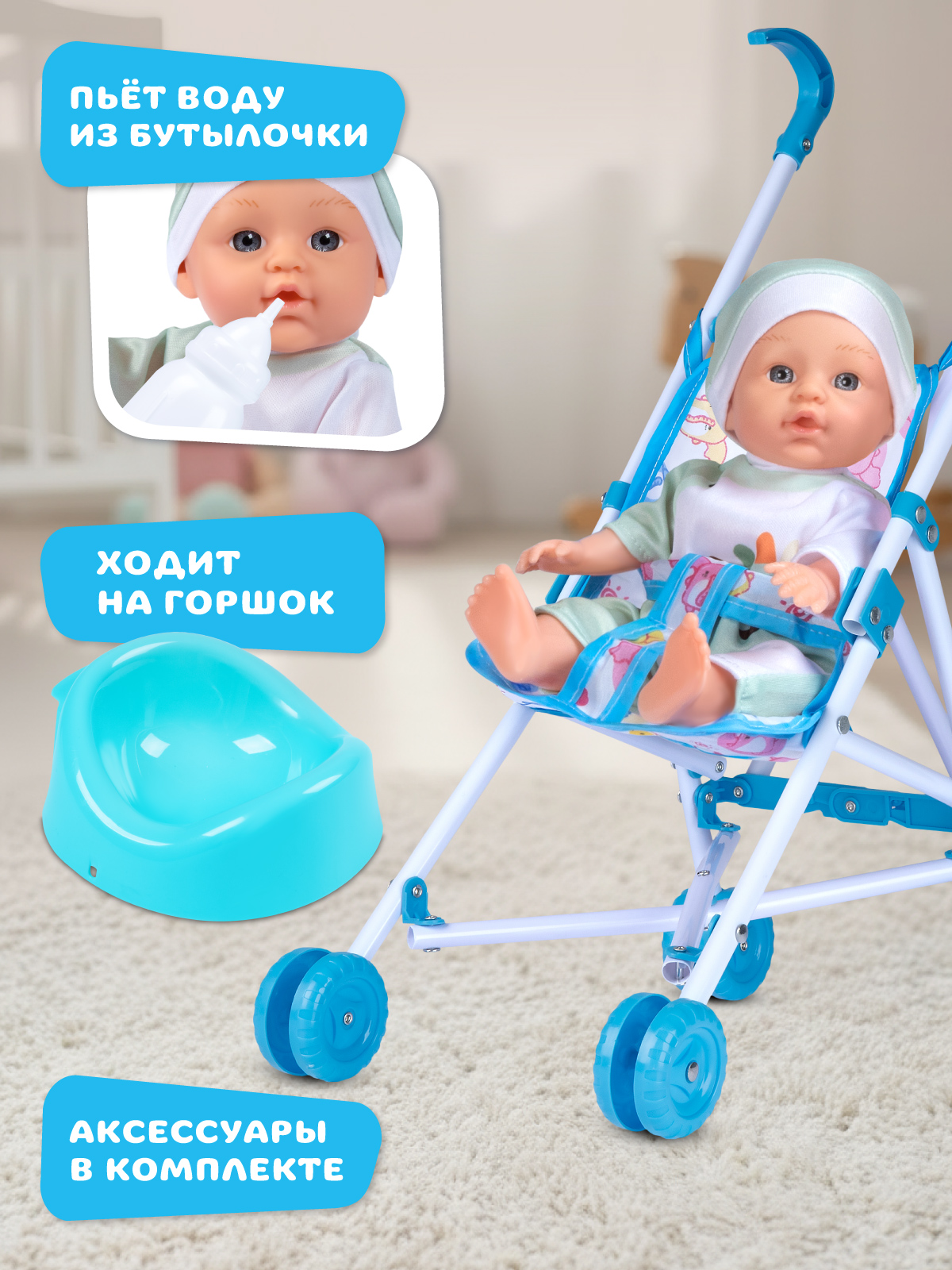 Кукла пупс AMORE BELLO Белый-зеленый высота 27,5 см JB0214010 - фото 3