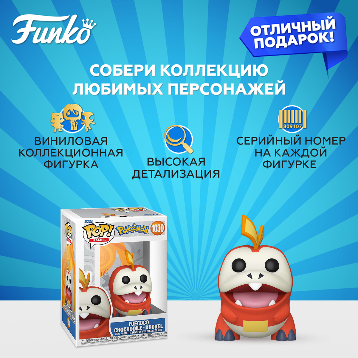 Фигурка Funko - фото 2