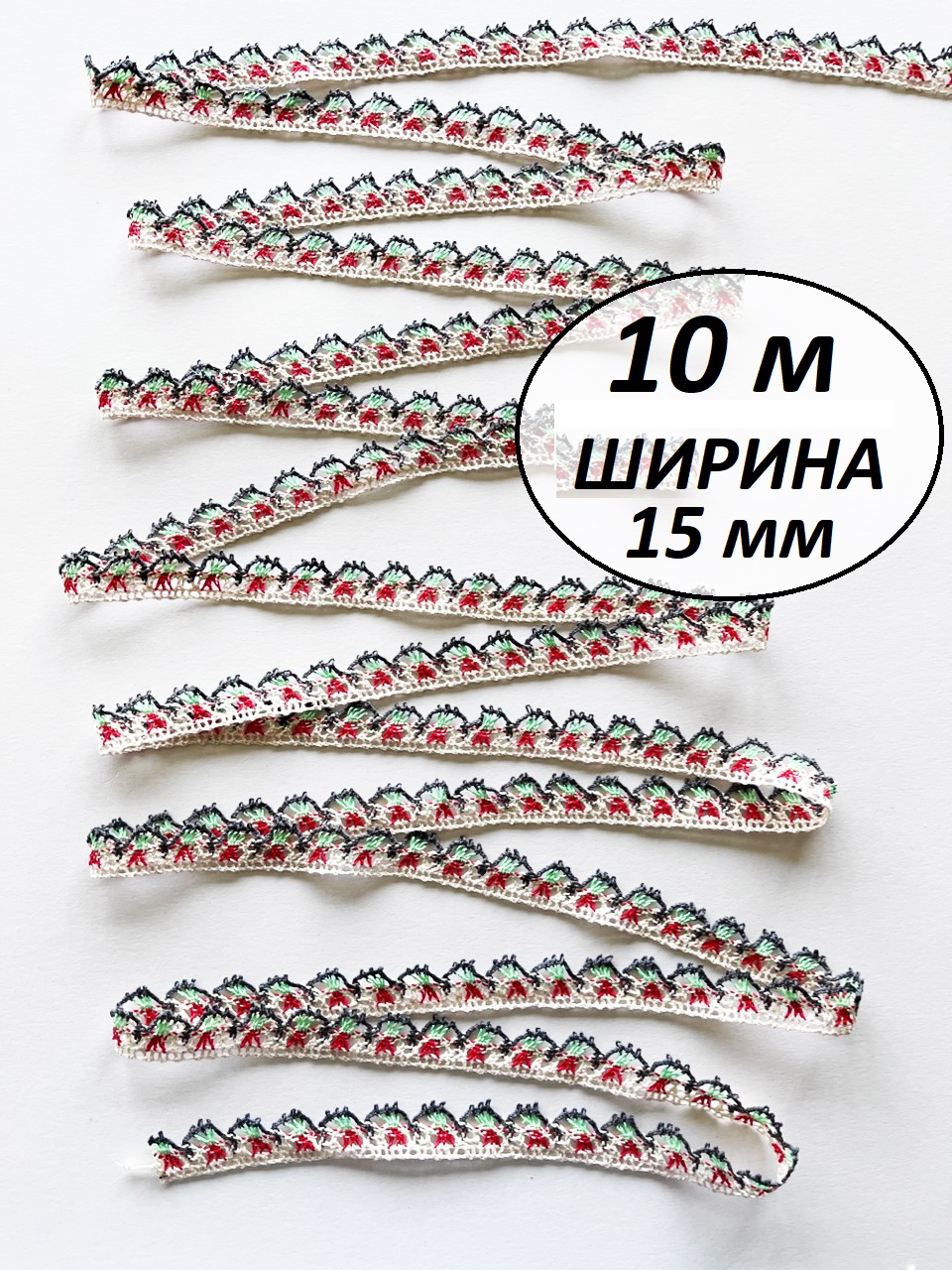 Набор для творчества АЙАС шитье Тесьма - фото 1