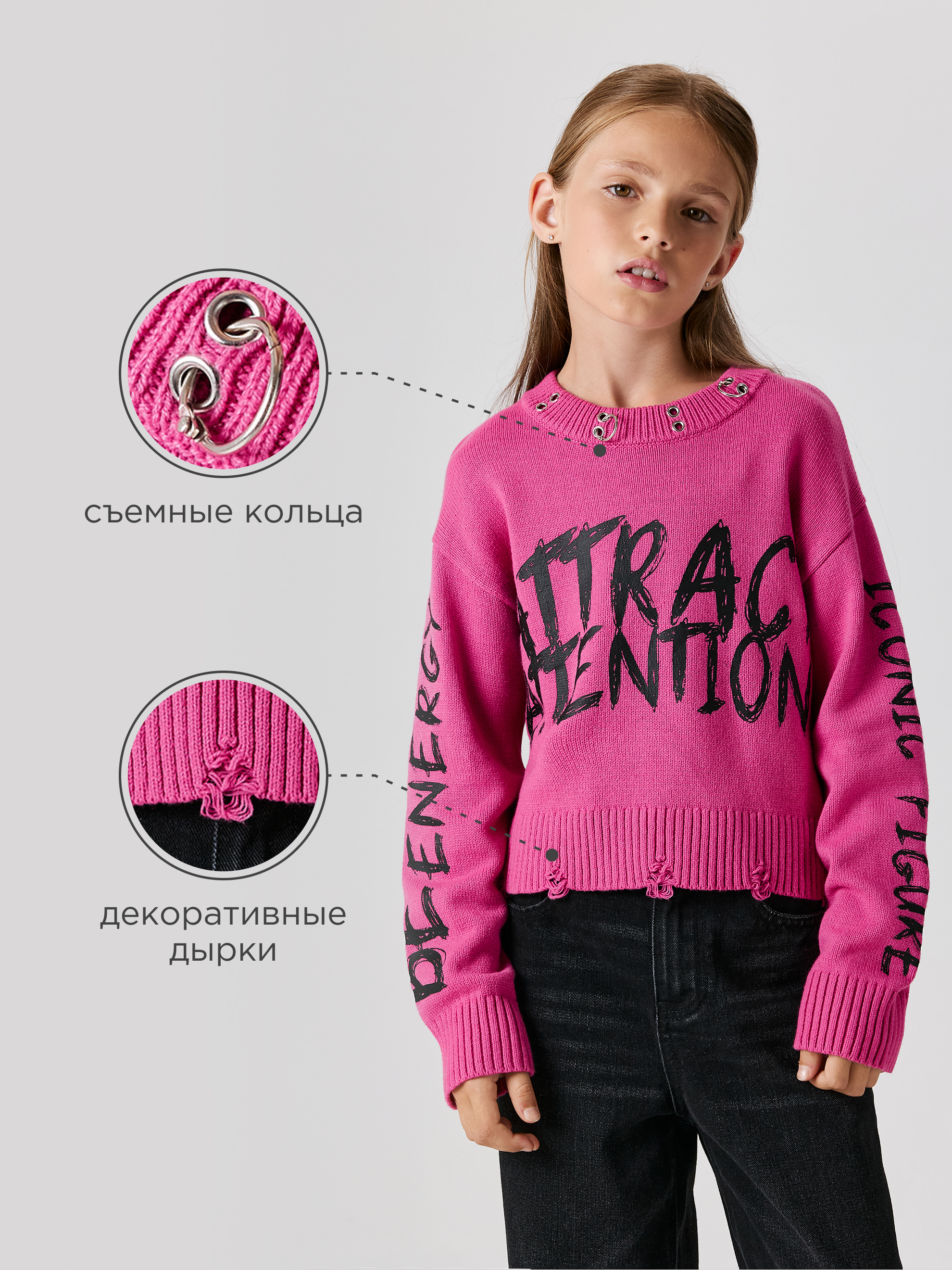 Джемпер Acoola 20210310241_0089695 - фото 2