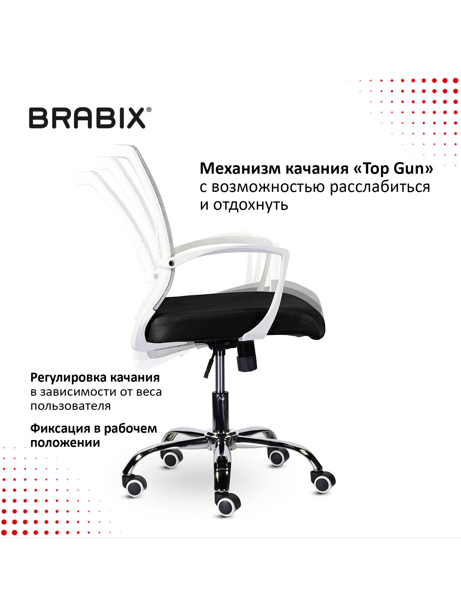 Компьютерное кресло Brabix - фото 7