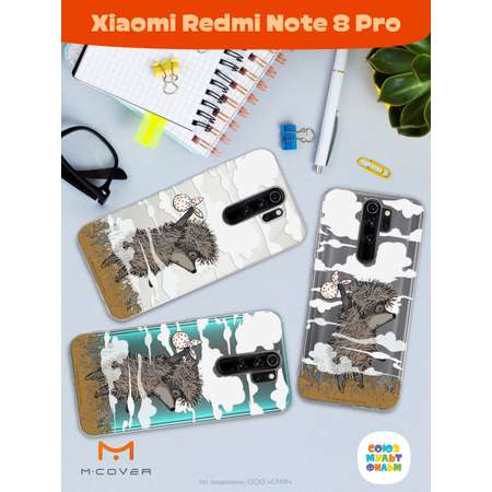 Силиконовый чехол Mcover для смартфона Xiaomi Redmi Note 8 Pro Союзмультфильм Ежик в тумане и дымка