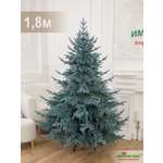 Ель Монарх цвет голубой Империя Ёлок 180 см