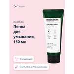 Пена Dearboo 150 мл