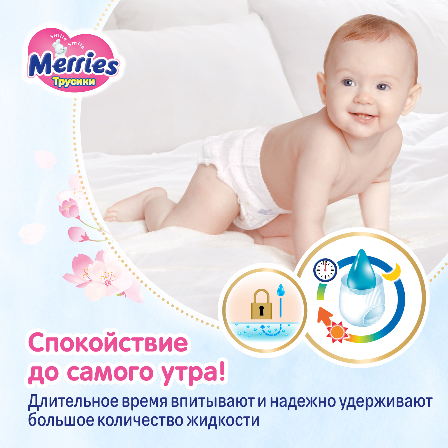 Трусики Merries L (9-14 кг) 27 шт. - фото 9