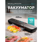 Вакууматор HALMAN HVS-2