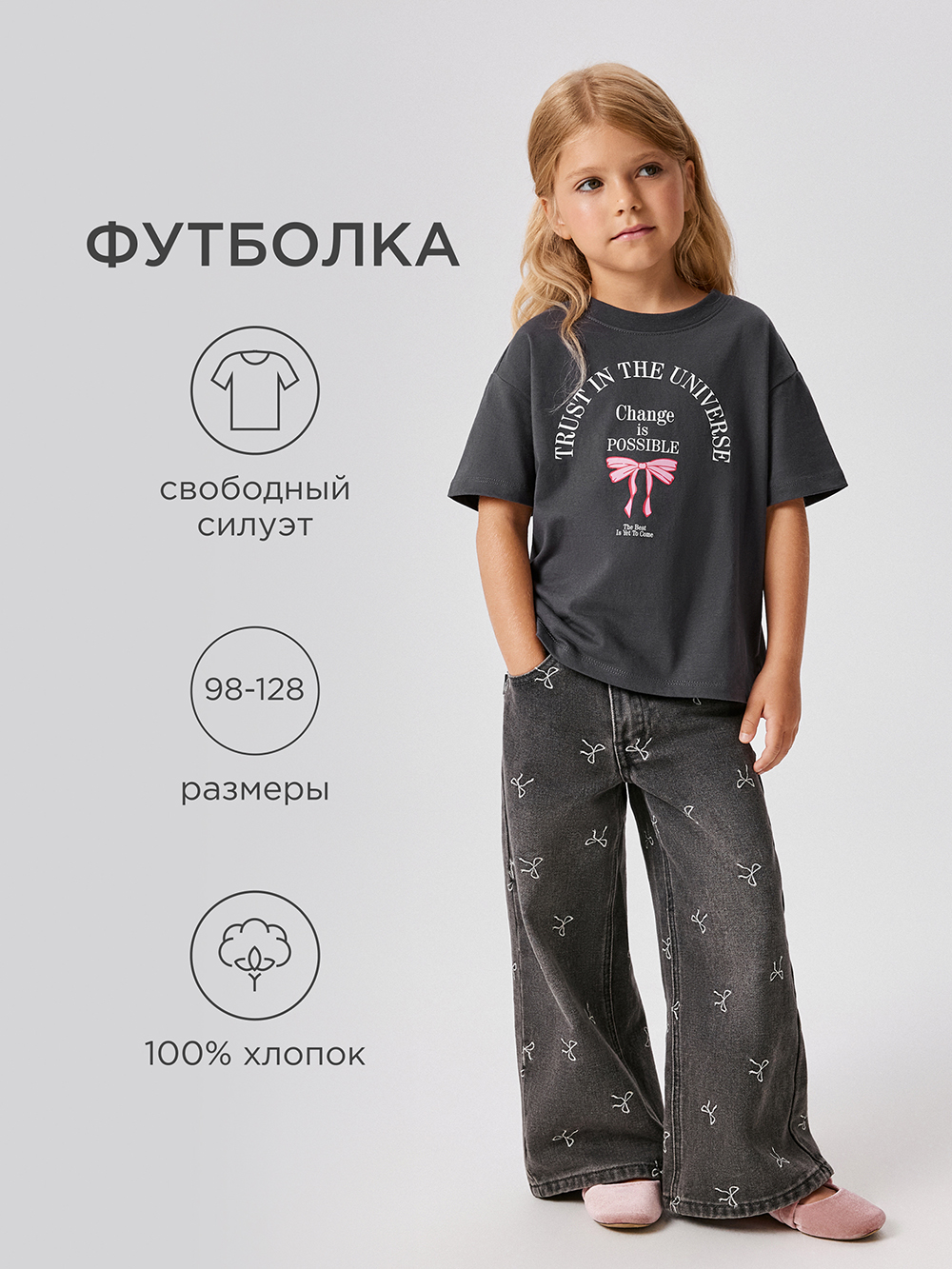 Футболка Acoola 20220510188_0089654 - фото 2