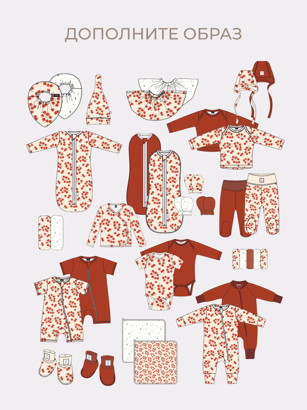 Комбинезон Mjolk 7056659 - фото 10